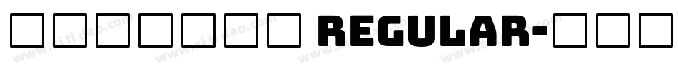 不信鬼神不信人 Regular字体转换